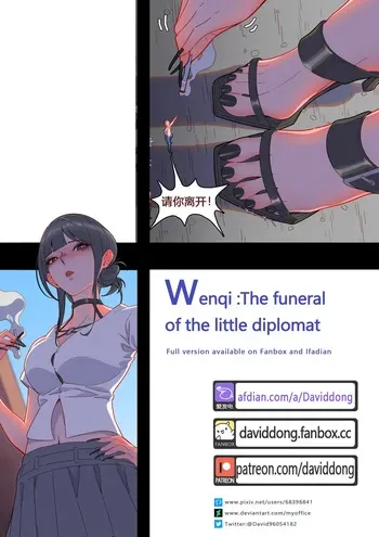 [David Dong] Wenqi: Funeral of The Little Diplomat manga cover