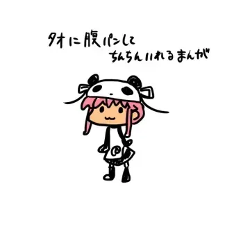 [Turuga] 風来のシレン５ manga cover