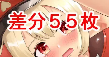 [Aramaa] Klee-chan Pool Rape (Genshin Impact) manga cover
