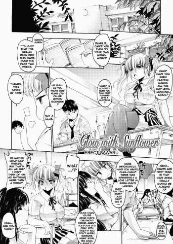 Glow With Sunflower manga cover