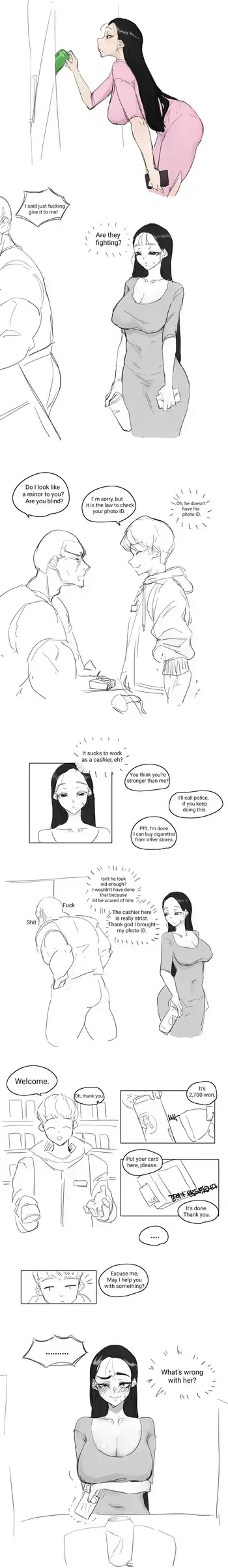 [kkan] I want my ID to be checked 1~3 [English] manga cover