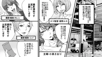 [Onna ni Yoru Onna e no Ryoujoku] Josei AV Kantoku no Boso Shiroto Kyosei Kancho manga cover