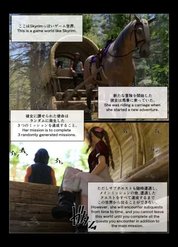 Aerith's story manga cover