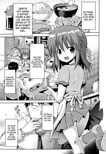 [Yaminabe] Secret Play (Kokugo Sansuu Rika Sex) [English] [Keeez] manga cover