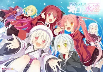 [FAVORITE] AstralAir no Shiroki Towa FHD Re:Eternity ( AstralAir no Shiroki Towa + AstralAir no Shiroki Towa Finale -Shiroki Hoshi no Yume- ) manga cover