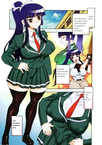 Nikushoku Joshi Ch. 1 manga cover