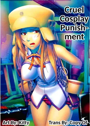 Cruel Cosplay Punishment manga cover