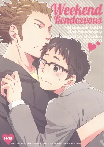 (SUPER22) [Chikadoh (Halco)] Weekend Rendezvous (Haikyuu!!) [English] [Yaoi-Sei] manga cover