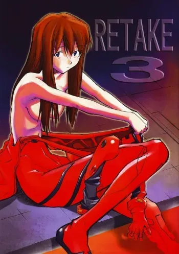 (C68) [Studio Kimigabuchi (Kimimaru)] RE-TAKE 3 (Neon Genesis Evangelion) manga cover