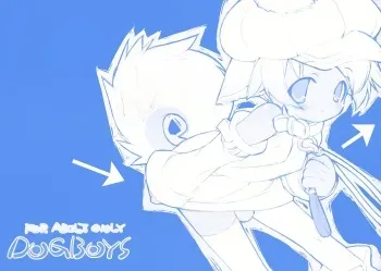 (Mimiket 7) [Yoshinoya Matsuya (various)] DOGBOYS manga cover
