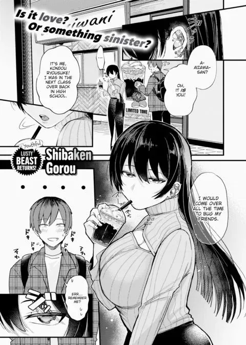 Leaving My Mark On You manga cover