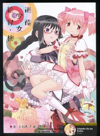 (C86) [Nedaore (Ayane)] Kakoku Shoujo Eroku San (Puella Magi Madoka Magica) [Spanish] [CristoferDeLosAndes] manga cover