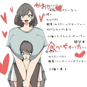 pixiv fanbox(9月) 日本語/English - scafem manga cover