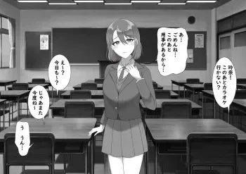 [Toroniku Yukke] Seisokei CliOna Kurui ga Shoutai Sei Inkaku Chuushin Massage-ten ni Itta Kekka... manga cover