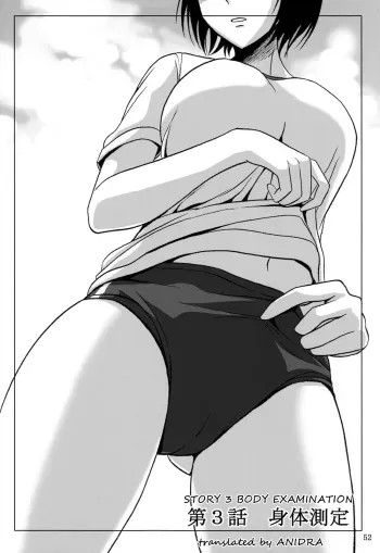 Haisetsu Shoujo Soushuuhen Ch. 3 manga cover