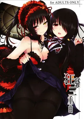 (C84) [DenMoe (Cait)] Kyousou Sanjuukyoku (Date A Live) [Spanish] =SDnF= [Decensored] manga cover