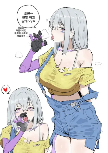 [kkan] Jessie [Decensored] manga cover