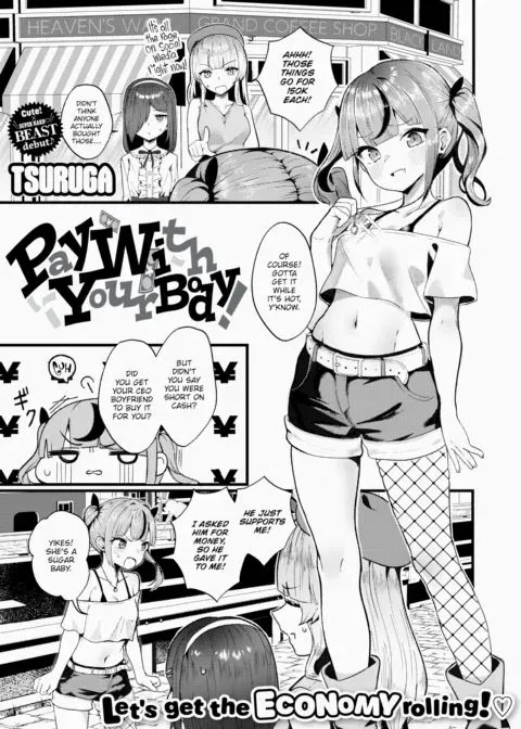 Pay With Your Body! manga cover
