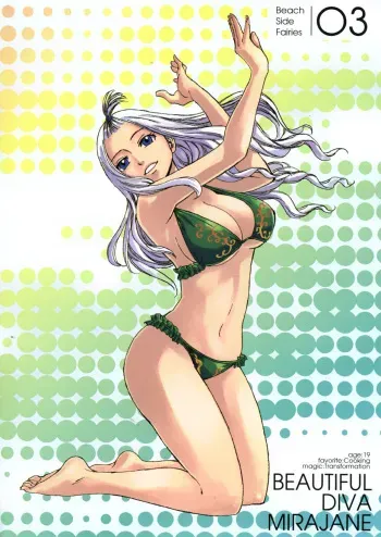 Fairytale HENTAI PICS (BEAUTIFUL PICS ONLY!) manga cover