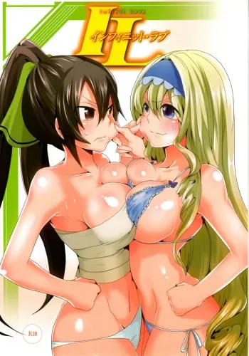 Infinit Love manga cover