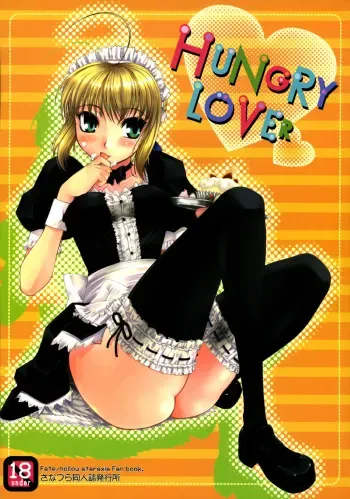(C69) [Sanazura Doujinshi Hakkoujo (Sanazura Hiroyuki)] HUNGRY LOVER (Fate/stay night) manga cover