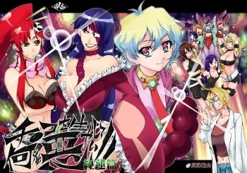 [Kouzu Shoukai (CAW=ZOO)] Chinko o Hayashite Nani ga Warui!! Guren Hen (Tengen Toppa Gurren Lagann) [Digital] manga cover