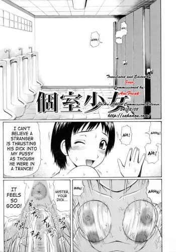 Private Room Girl manga cover