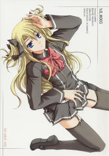 [MOD (Akiyoshi Ryoutarou)] ML#005 MonnaLisa#005 (Quiz Magic Academy) manga cover