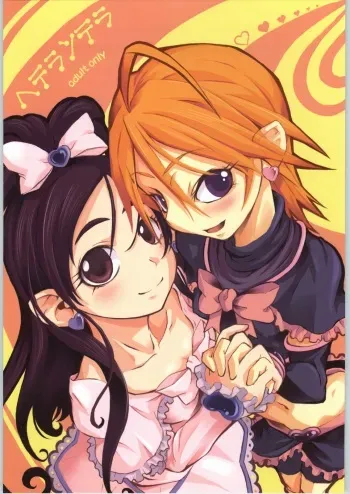 (Puniket 10) [Armored Ginkakuji (Maybe)] Heterantera (Futari wa Precure) manga cover