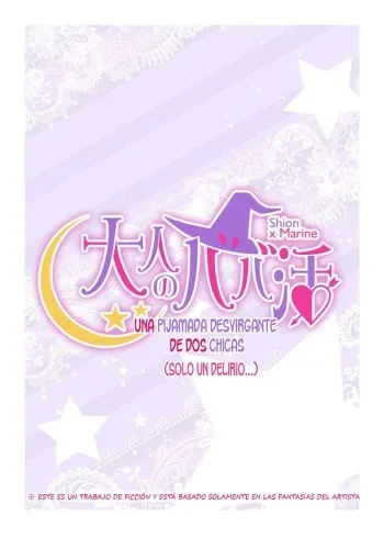 [Mizuryu Kei] Mousou desu... | The old hags's cherry-popping sleepover (just a delusion...) (Houshou Marine, Shion Murasaki) [Spanish] [AZXTranslations] manga cover