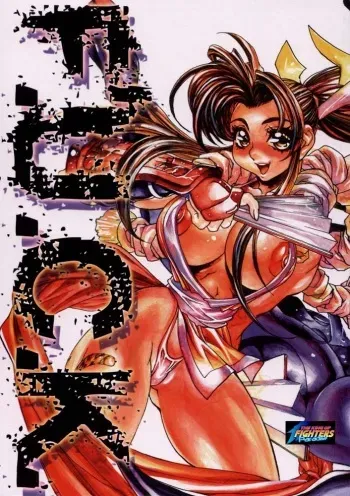 (C57) [Nippon H Manga Kyoukai (NeWMeN)] F.U.C.K. (Capcom vs. SNK) manga cover