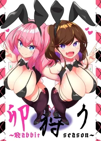 [Kemono Michi] Kuro-Ren-New Fanbox Gallery manga cover