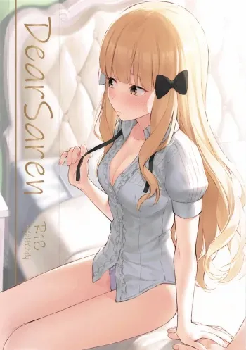 (C97) [Titano-makhia (Mikaduchi)] DearSaren (Princess Connect! Re:Dive) [Spanish] [Zewotsu Scan] manga cover