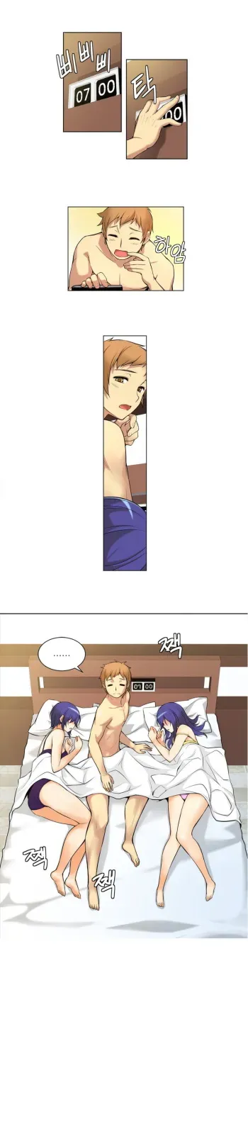 [Donggul Gom] She Is Young (01-73) [English] (Complete) manga cover