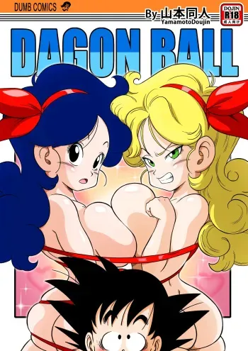 2 x 1 Lunch manga cover
