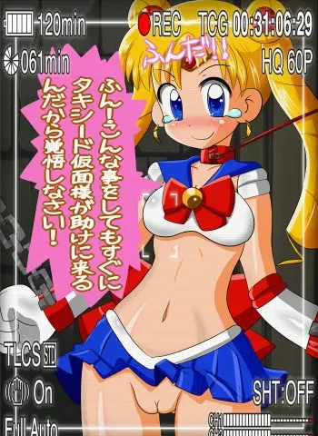 [Yorunoko] Obaka Usagi-san (Bishoujo Senshi Sailor Moon) manga cover