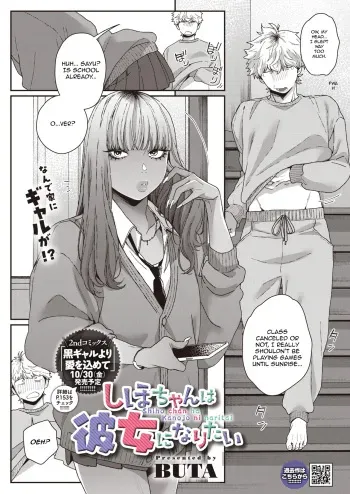 Shiho~chan wants to be the girlfriend manga cover