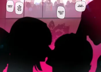 [MANA] Section 6 「8」 (Zenless Zone Zero) [Korean] [Decensored] manga cover