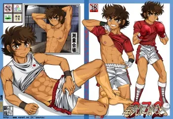[Gouryu Gallery] Ryuji Sotry manga cover