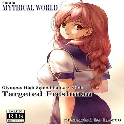Olympus High School Fantasy Club Targeted Freshman [Original] manga cover
