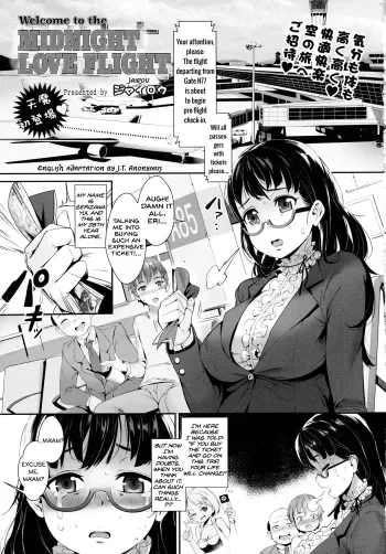 Midnight Love Flight ni Youkoso | Welcome to the Midnight Love Flight manga cover