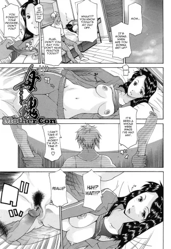 [Izawa Shinichi] Mothercon (Mother Complex) [English] [Dysuka] manga cover