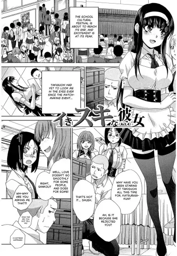 Okasaretai Kanojo 4 manga cover