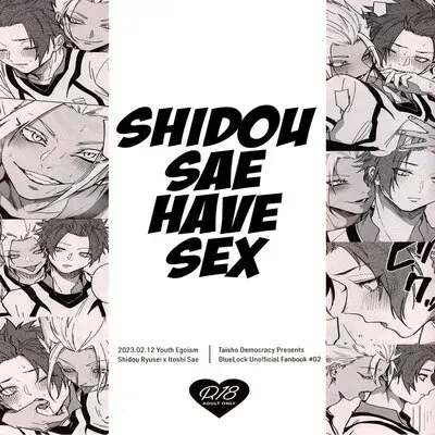 ShidouSae Have Sex [Yaoi] [Doujinshi] manga cover
