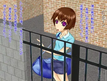 [Bundosuikou] Shota Bishounen Kaitori manga cover