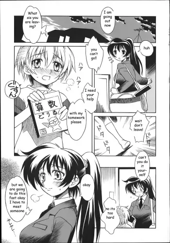 A Sister's Love manga cover