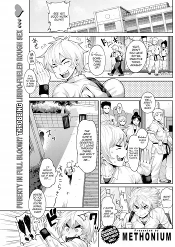 [Methonium] Because It's You, Shorty... [english] manga cover