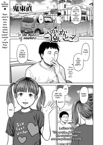 Doko kara ka Tooi Tokoro | In the middle of nowhere manga cover