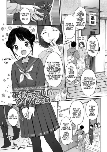 [Yukiu Con] Yaburetatte Ii Taitsu Damono | Tights Are for Tearing (Chuco Chuco Muchu) [English] [fanoneanong + LoliAce] [Decensored] [Digital] manga cover