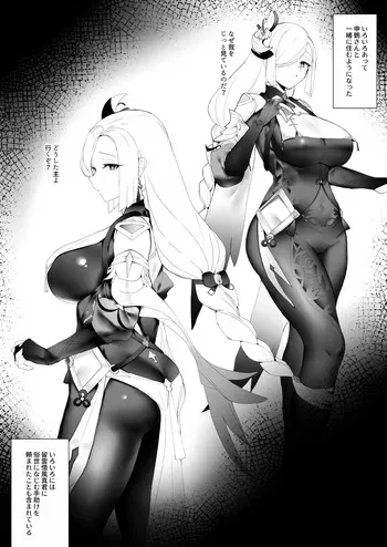 たたかったあとにイチャイチャ manga cover